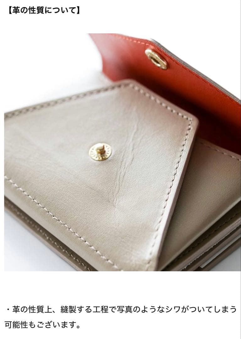 手のひらサイズの本革財布　KURASHI&Trips PUBLISHING