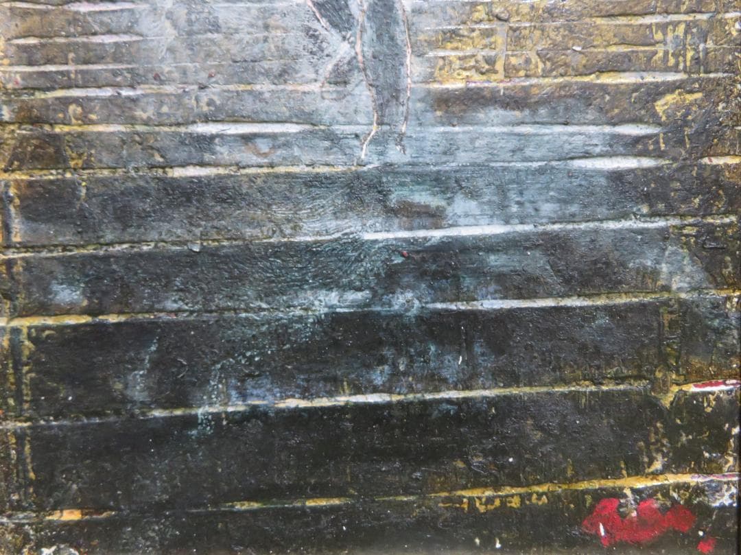 谷口仙太郎  「風の道 」　油彩SM　黒衣（くろこ）の詩シリーズ　香月泰男美術館