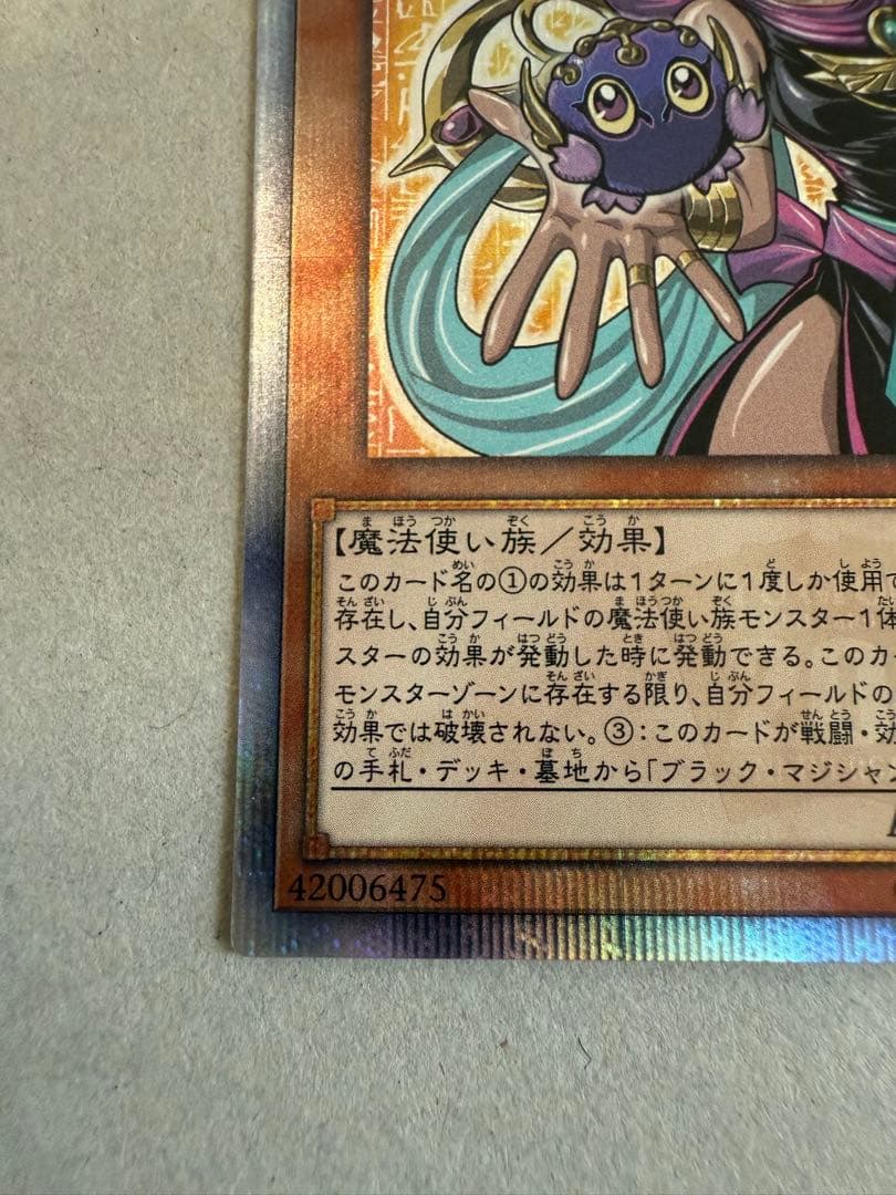 守護神官 マナ 20th シークレット 20TH-JPC03