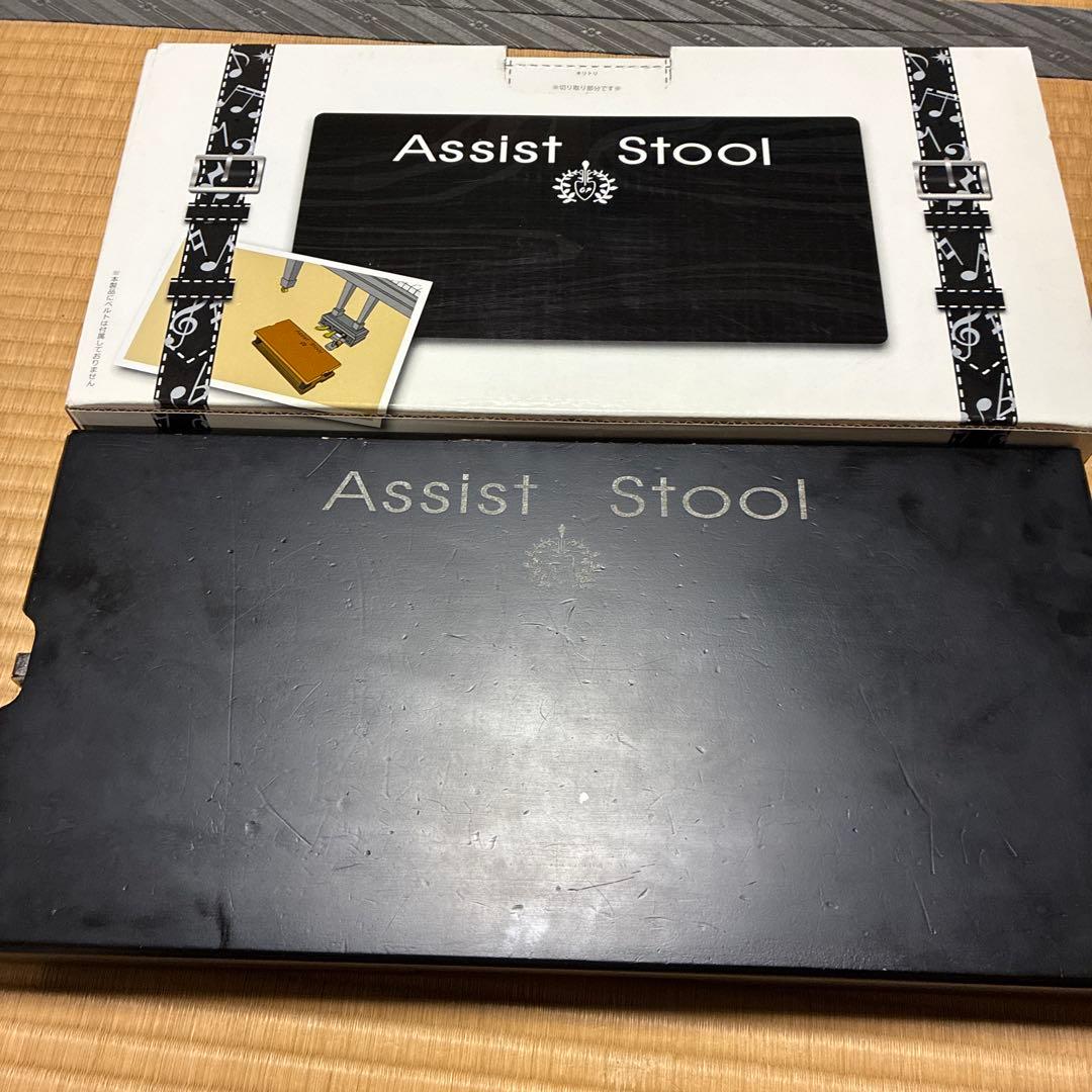 Assist Stool 黒 木製