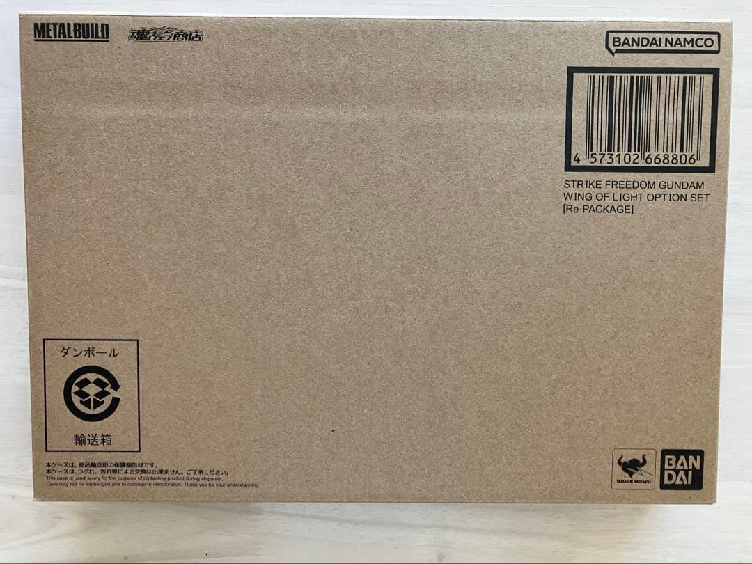 メタルビルド　ストライクフリーダム　2024 ➕光の翼 、キラ　アクスタ付き