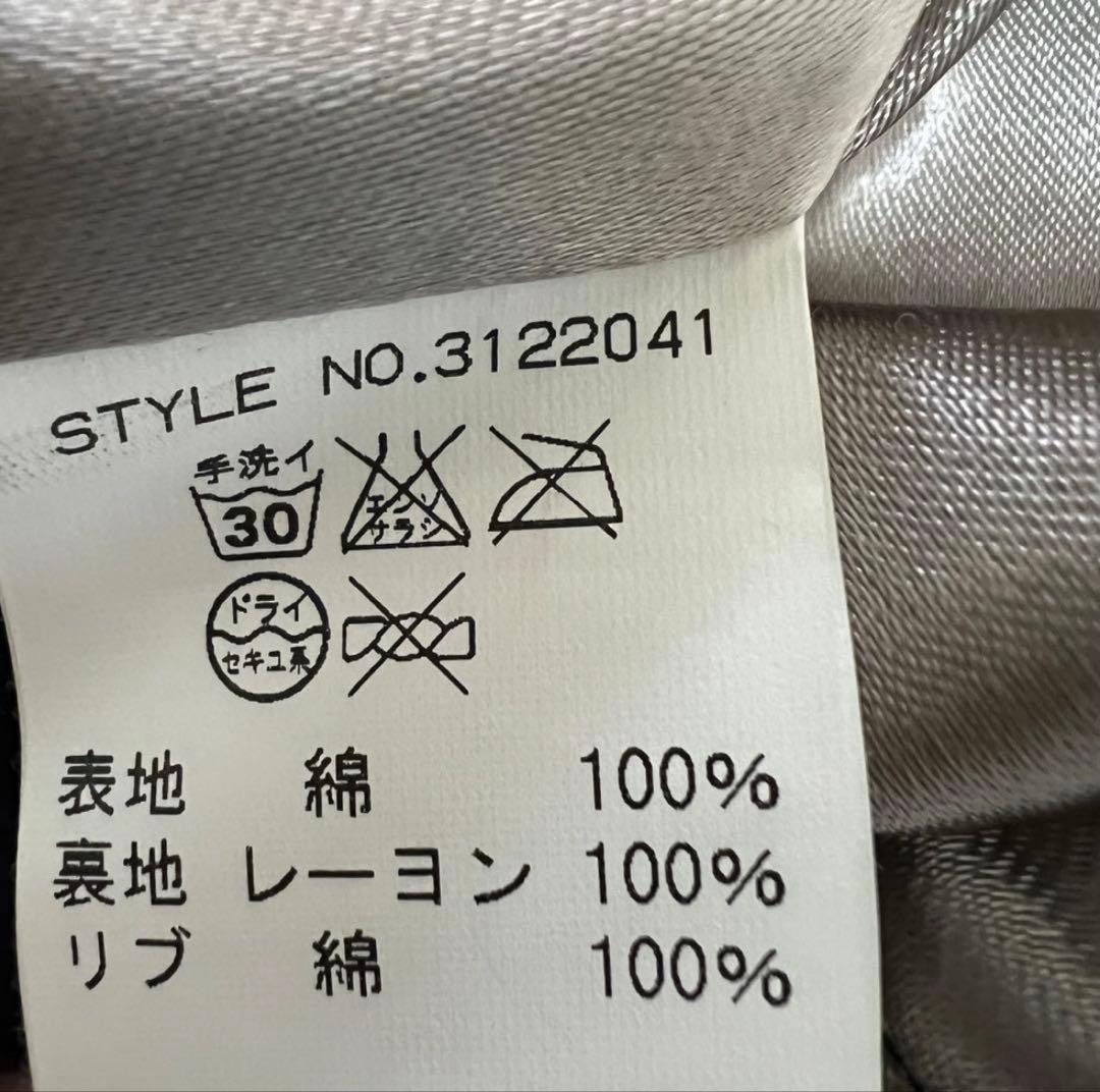 希少 美品 ショット スカジャン ベロア タカ 刺繍 ブルゾン ブラック