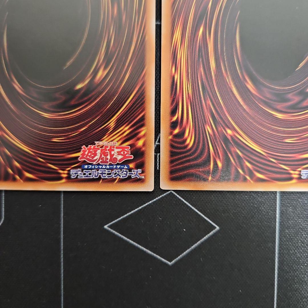 青き眼の祈り　25th クオシク　遊戯王　3枚　座標一致