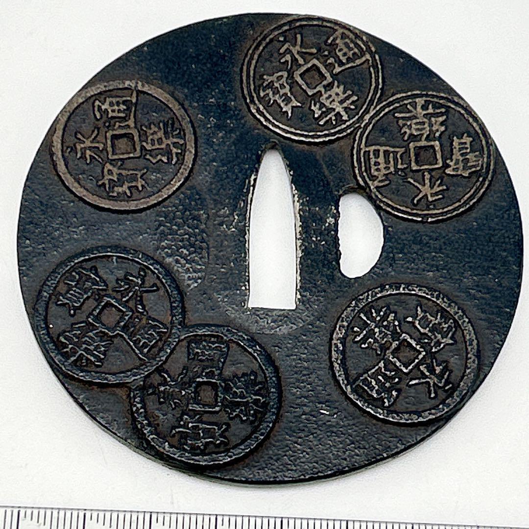 古銭模様 鉄製鍔 永楽通宝 信長 銘 直径約8.5cm 永楽銭