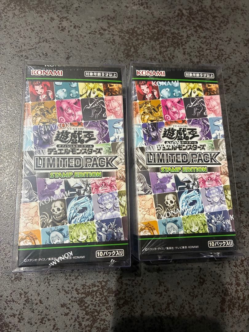 遊戯王 OCG LIMITED PACK STAMP EDITION 2box