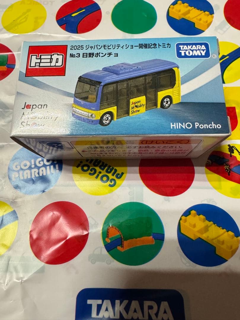 Japan Mobility Show 2025 開催記念トミカ5台セット