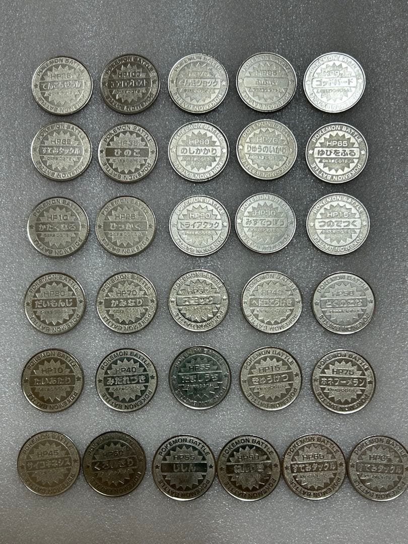 ポケモン　バトル　まとめ売り　31枚セット