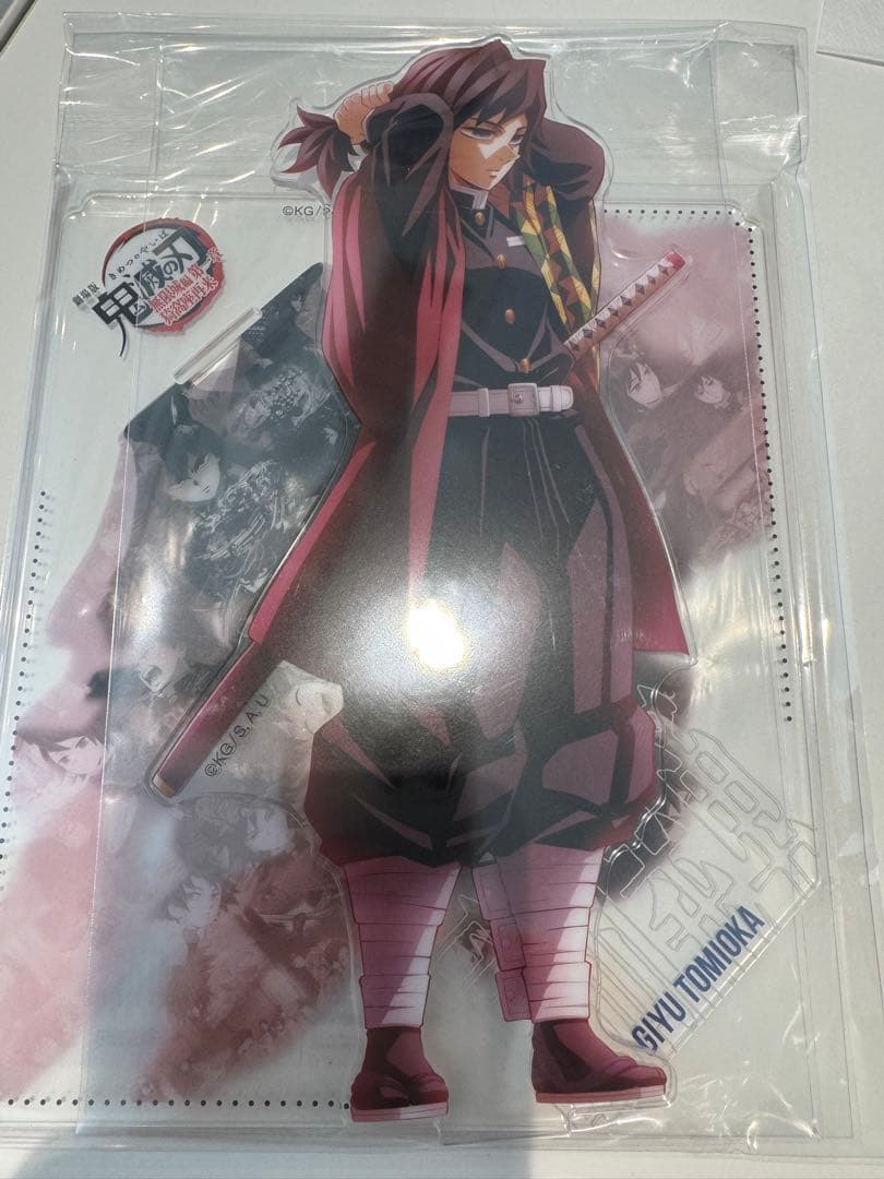 鬼滅の刃 戦支度イラストコラージュ 特大アクリルスタンド 冨岡義勇