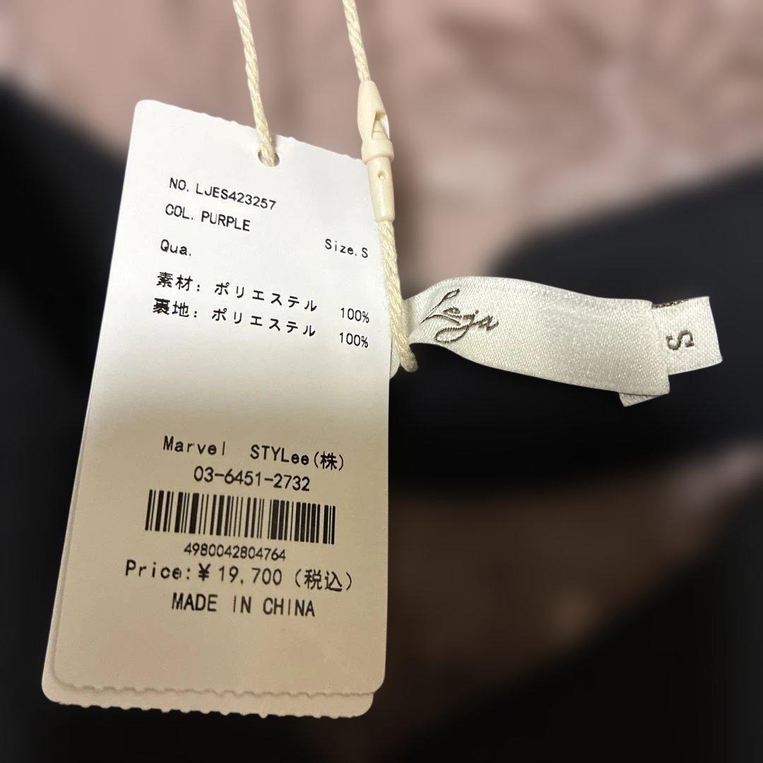 LEJA 花柄チュールパフスリーブワンピースドレス