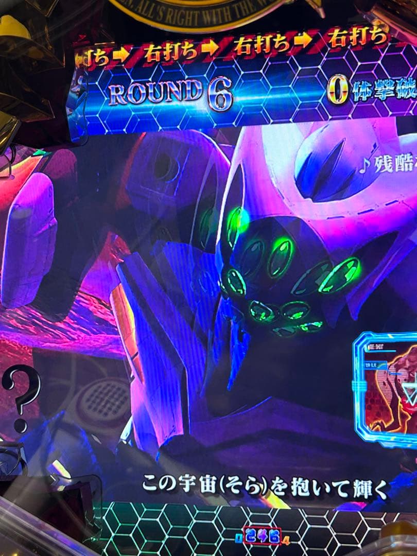 激レア　実機　エヴァ　パチンコ　CRAヱヴァンゲリヲン11YR 甘デジ　セル