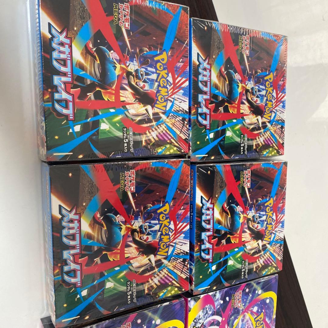 ポケカ BOX 即日発送各4個、計8個セットメガシンフォニア　メガブレイブ