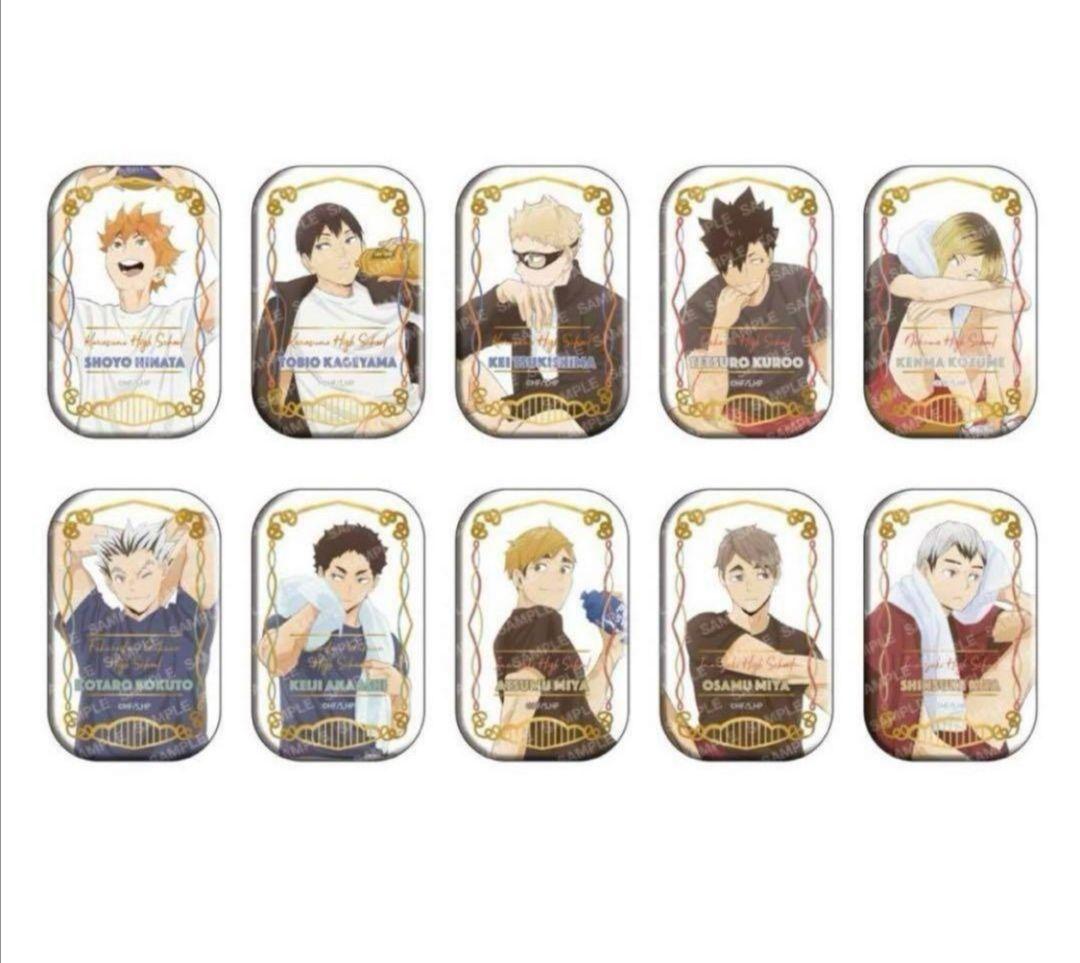 ハイキュー セブンネット スクエア 缶バッジ 当選品 クールダウン　新品未開封