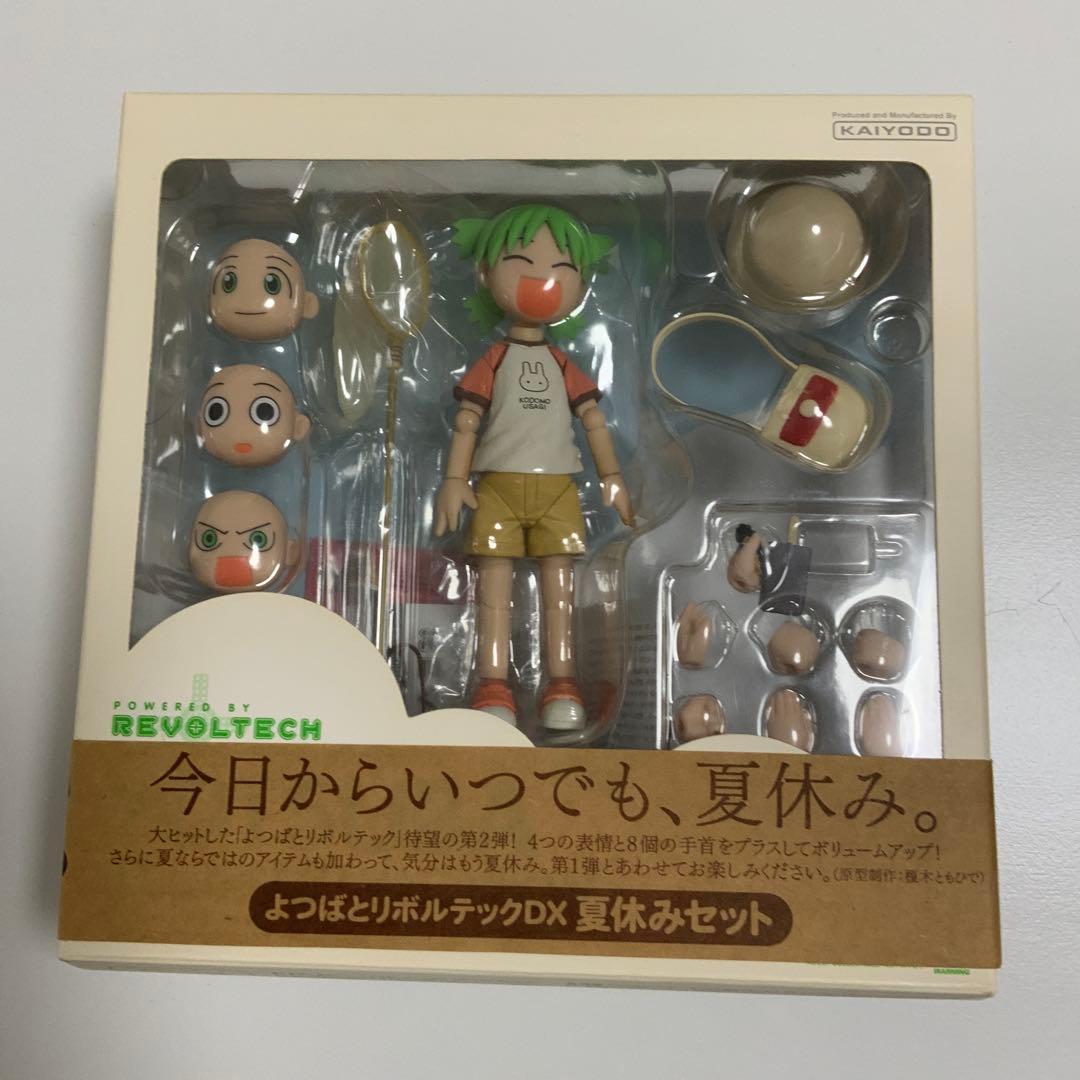 よつばと！リボルテックDX 夏休みセット