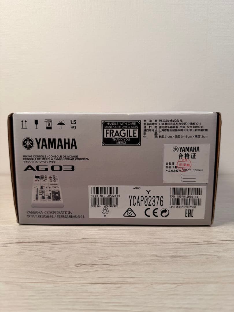 YAMAHA AG03 オーディオインターフェイス iPad/iPhone対応