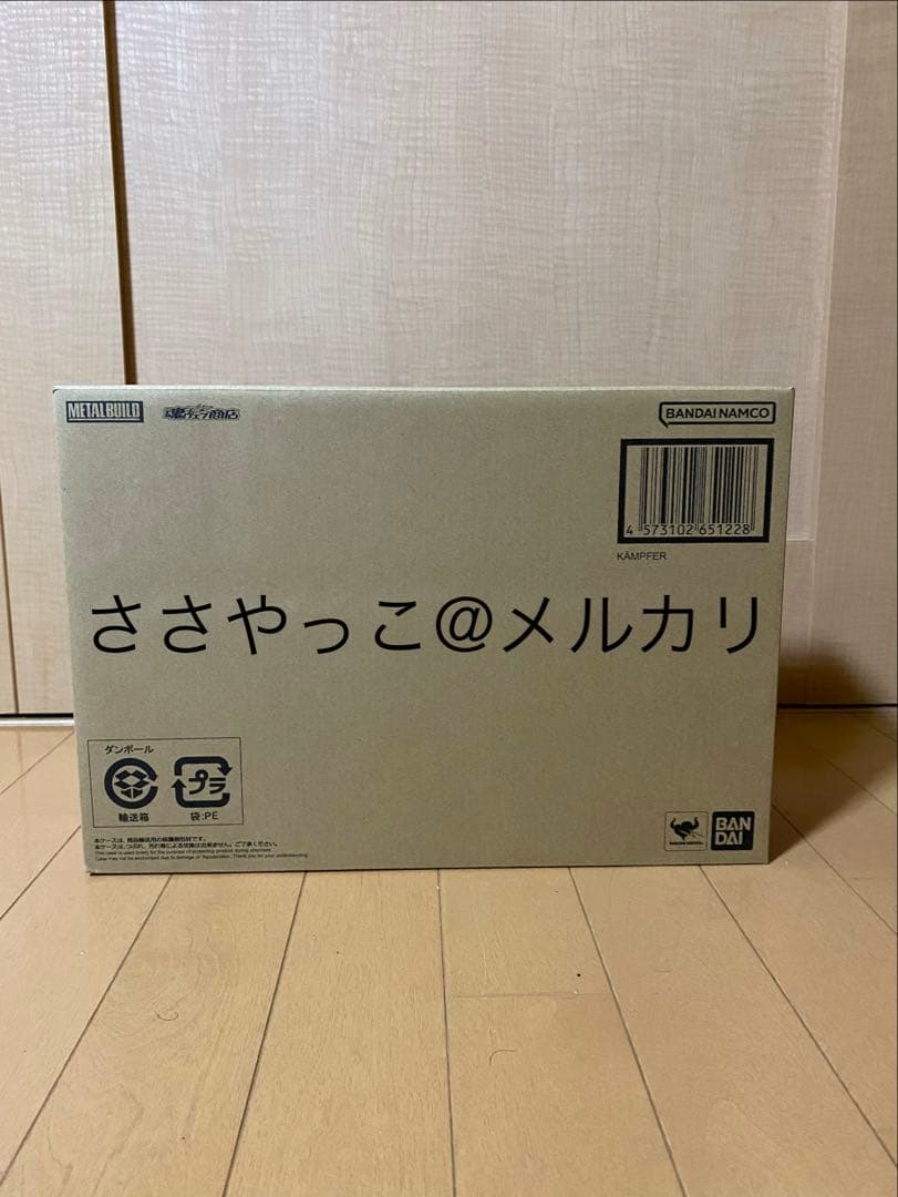 LBUILD　ケンプファー