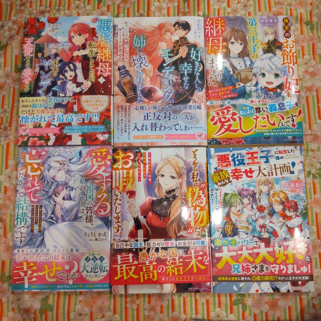 club-papillon様　１０月