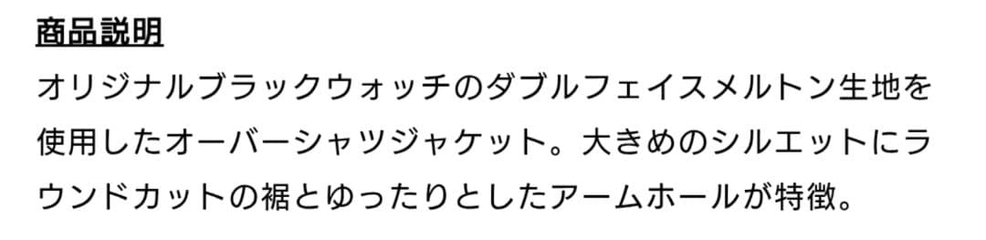 ジャケット・アウター WTAPS WCPO / WOPL. MELTON. TEXTILE