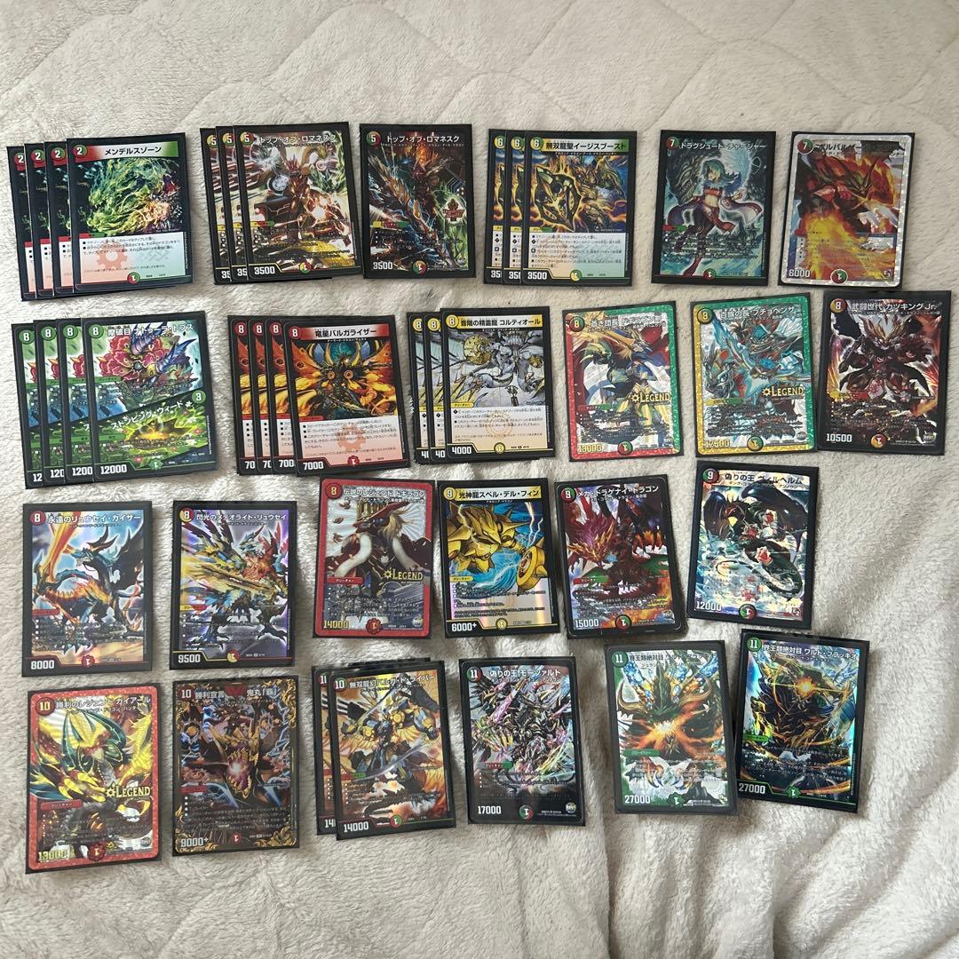 デュエルマスターズ 40枚デッキ　ドラゴン