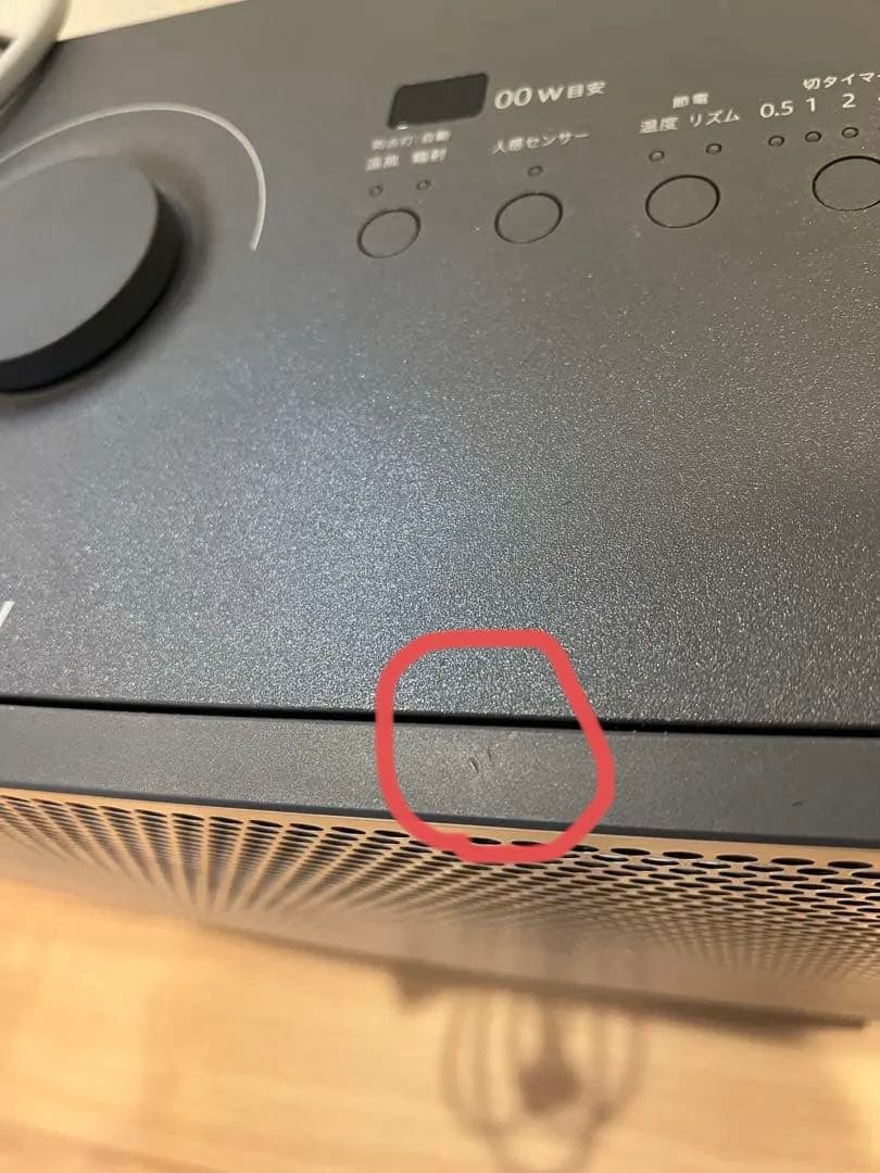 ダイキン WRH134AS-H 遠赤外線 ハイブリッドセラムヒート