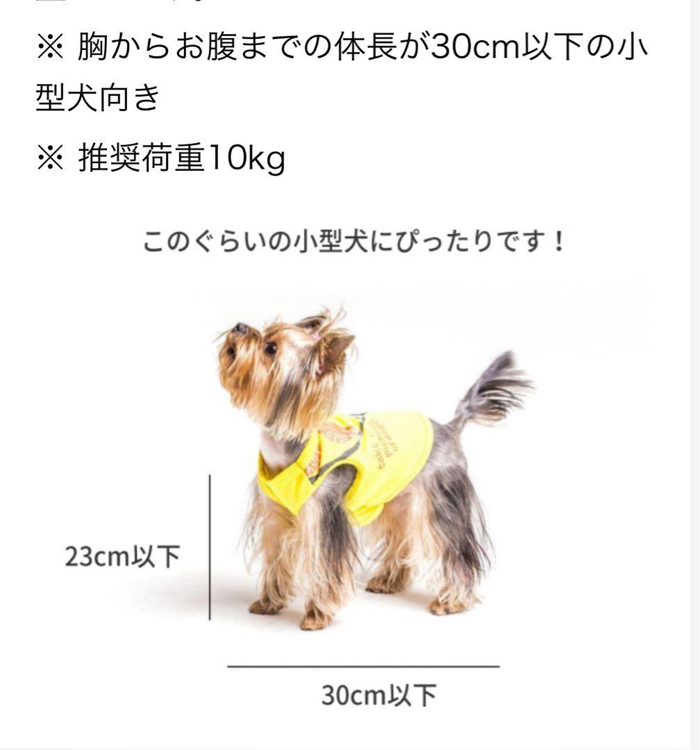 新品未開封未使用 Samson 小型犬用 グルーミングチェア