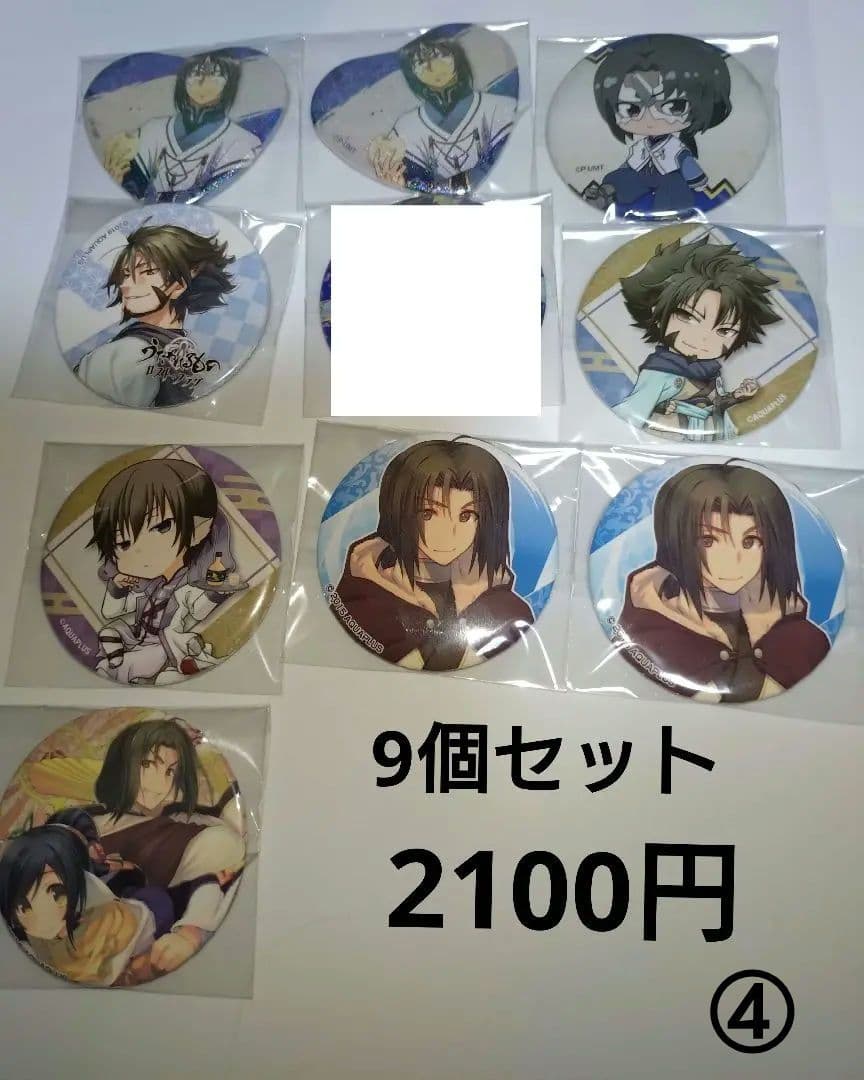 【専用】うたわれるもの偽りの仮面　等身大タペストリー　ハク／オシュトル　希少