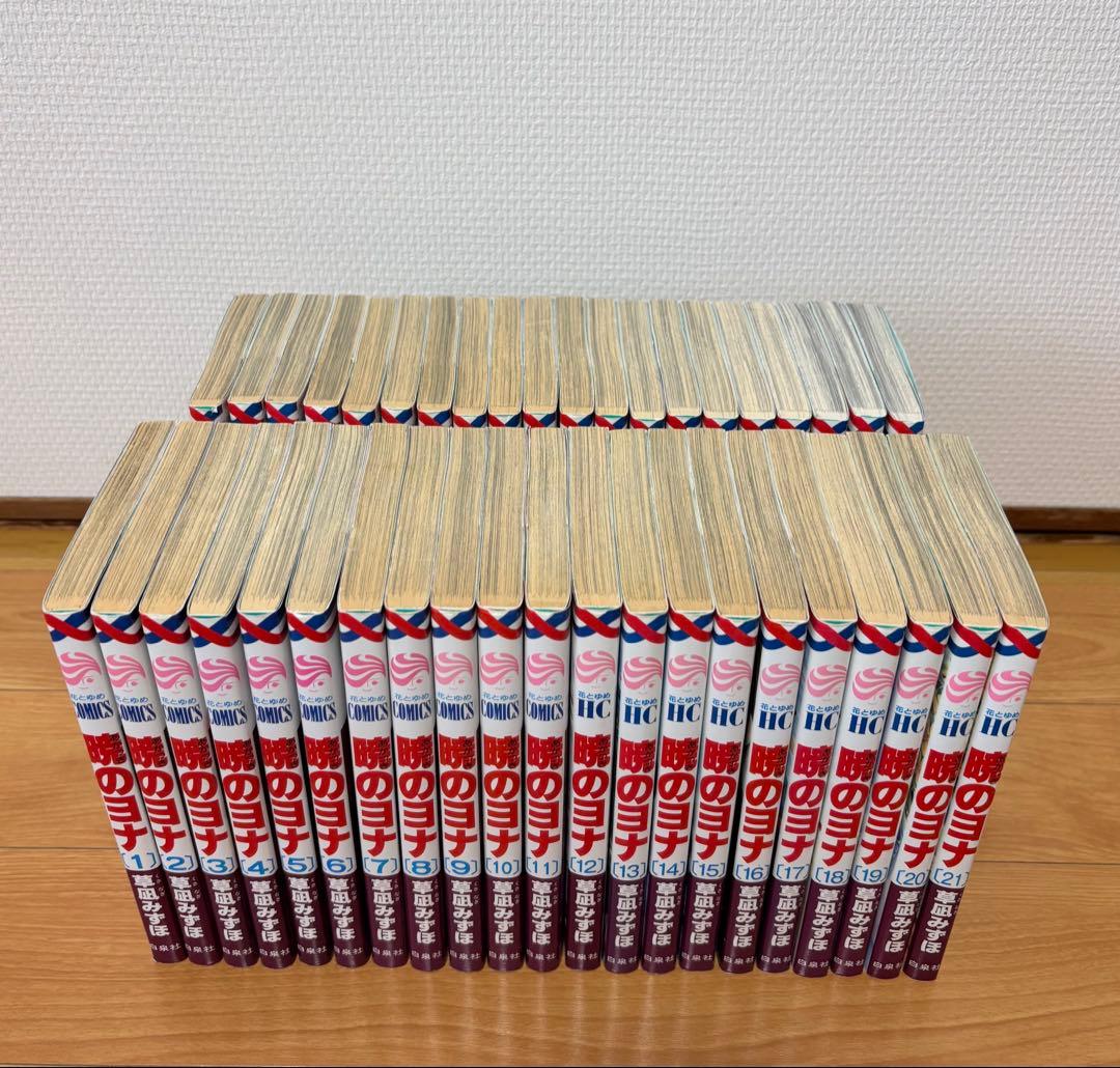 暁のヨナ 1〜41巻