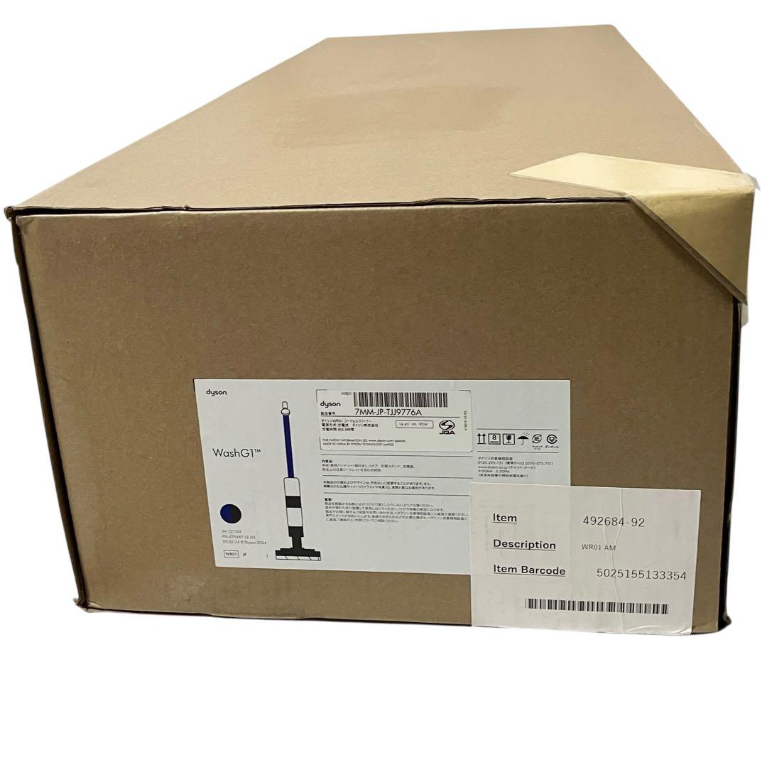 【新品】 ダイソン 掃除機 コードレス WR01 AM スティッククリーナー