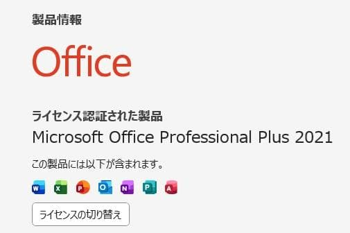 高スペdynabook G83HS i5-1135G7 16G 512G 35