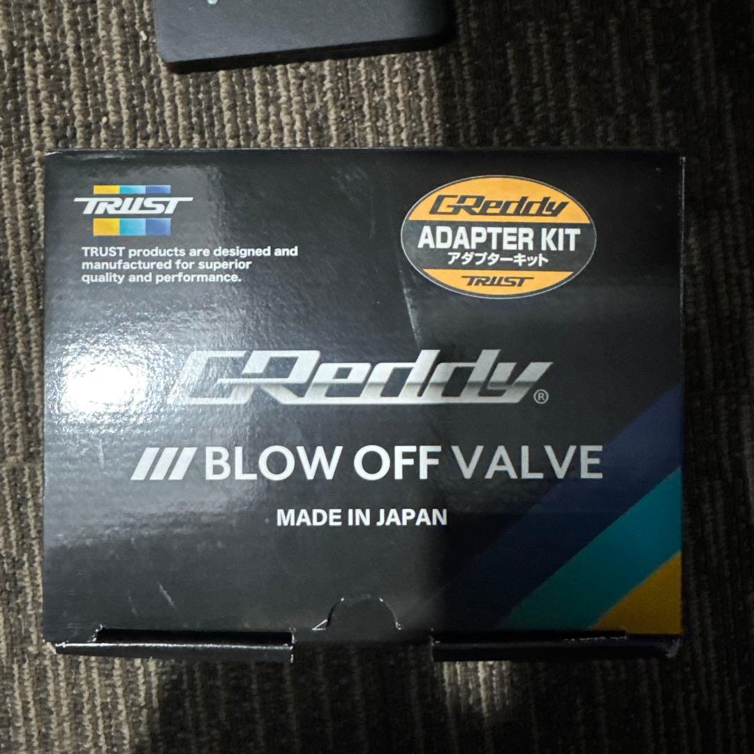 GRB ブローオフバルブ BFV2 グレッディ　トラスト