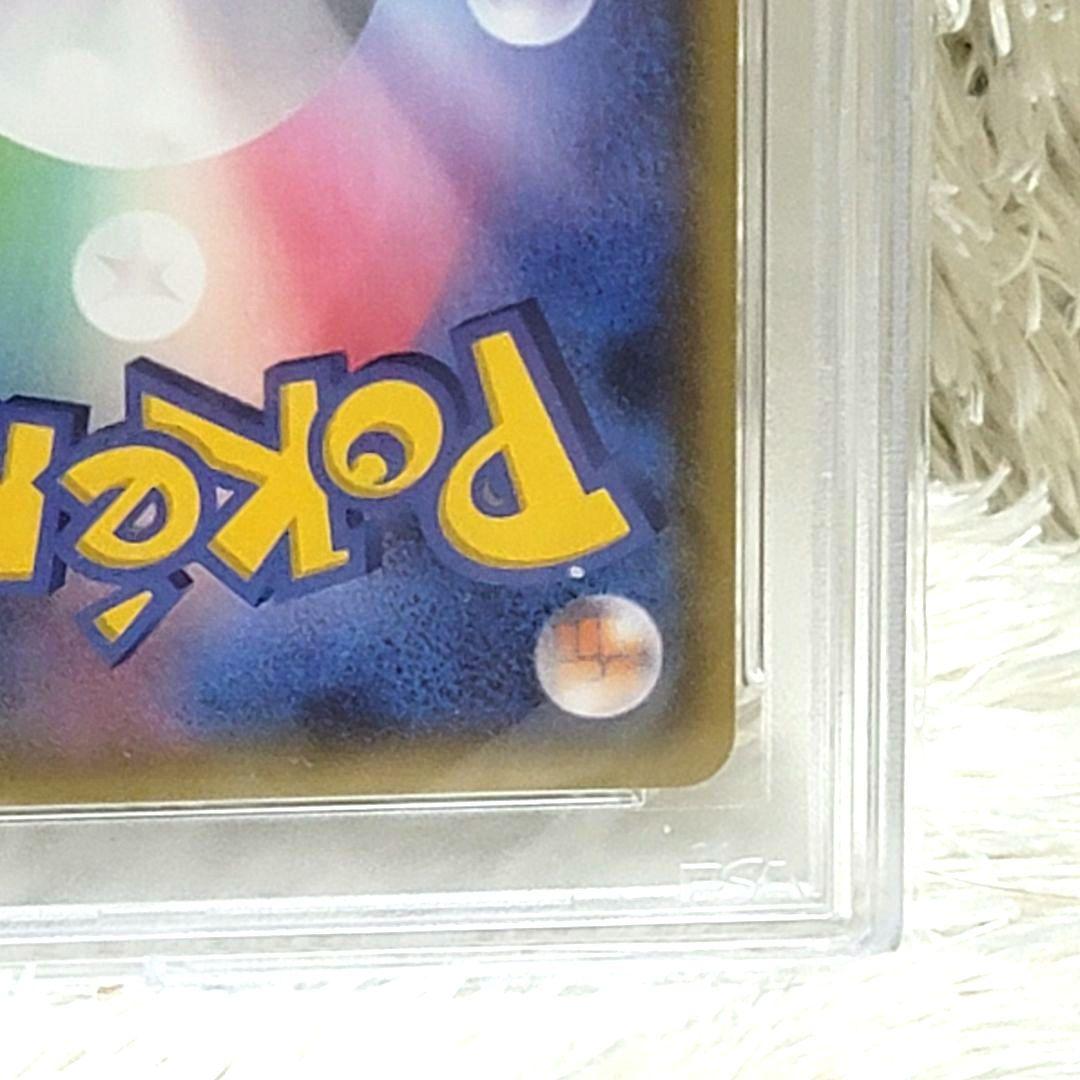 PSA10 ミカン SR 058/052 ポケモンカード psa10