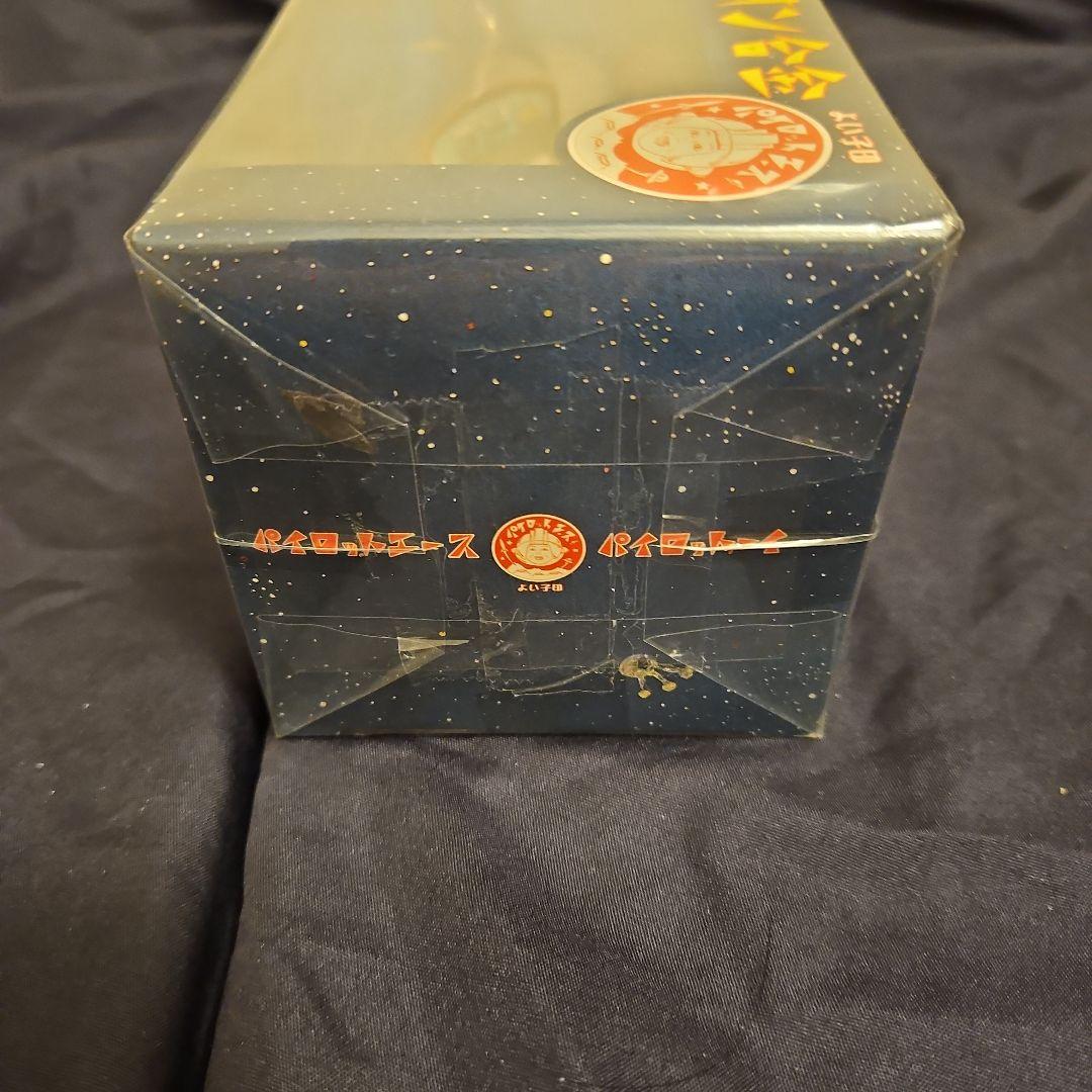 パイロットーイ チャンピオン合金 スーパージェッター 流星号