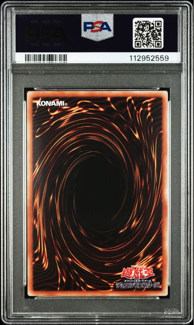 【 鑑定品 PSA8 】　美品　最安値　紅涙の魔ラクリモーサ　アジア　25th