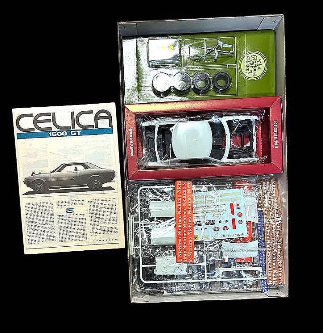 ニチモ/トヨタ セリカ 1600 GT プラモデル