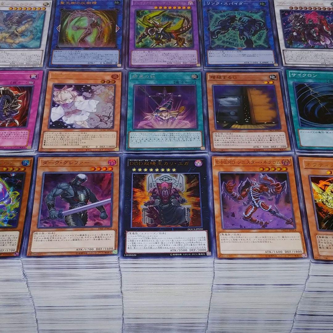 S43 遊戯王 スーパーレア以上　まとめ売り【約10000枚】