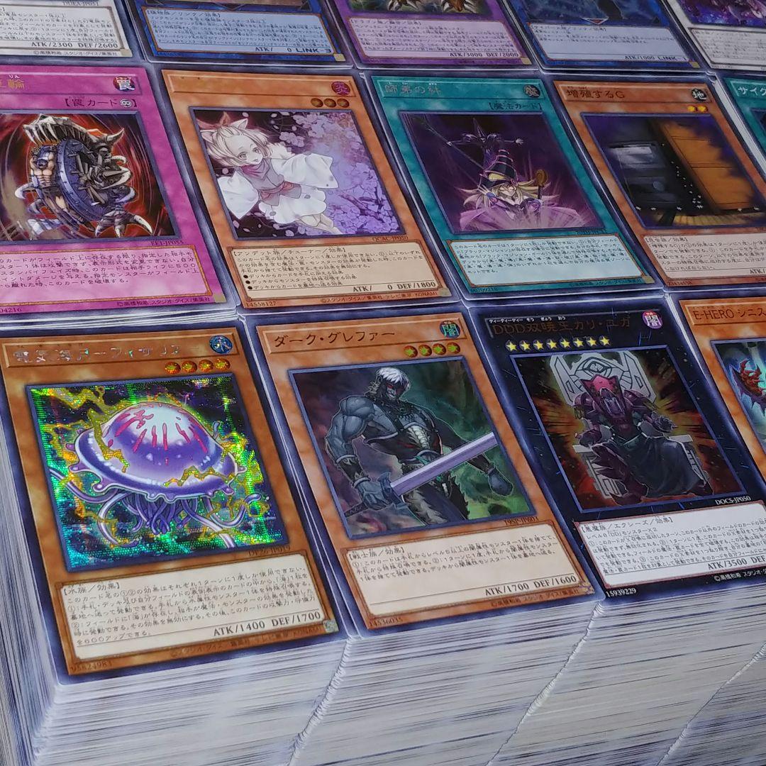 S43 遊戯王 スーパーレア以上　まとめ売り【約10000枚】