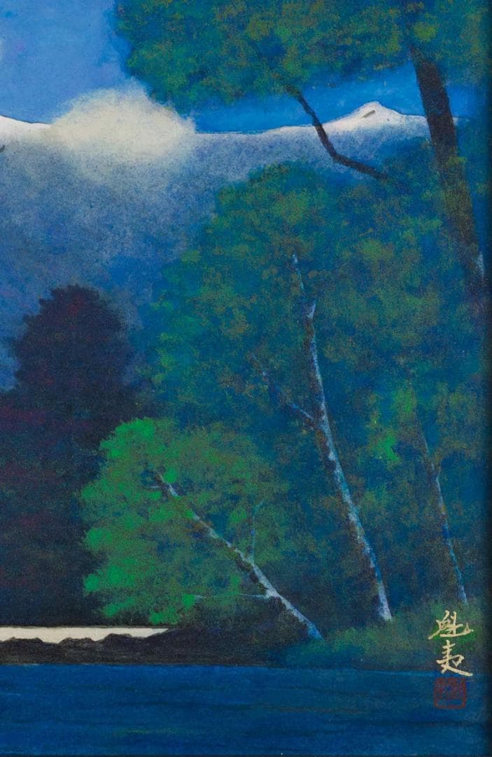 東山魁夷　岩絵具　肉筆『梓川』表サイン(印譜)　鑑定證　P10号　額装　b435