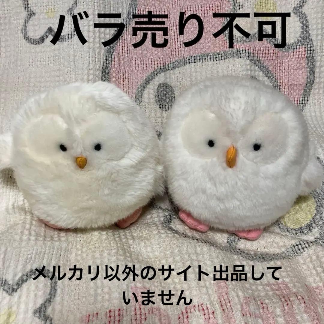 昭和レトロ　ヴィンテージ オリエンタルトーイ　うめ吉　おふう　ぬいぐるみ　2コ