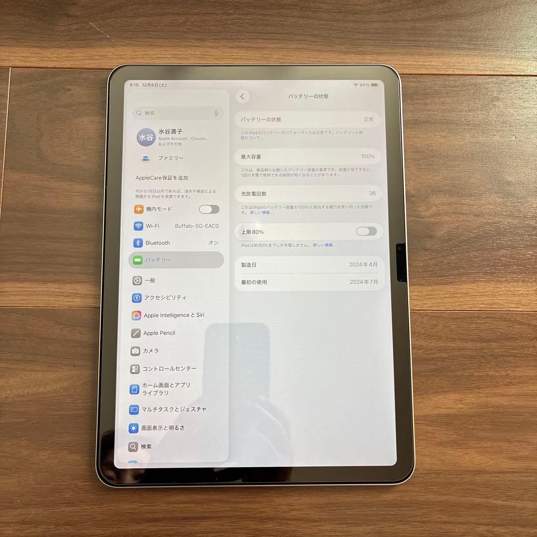 Apple iPad Air 11inch M2 128GB WiFi シルバー