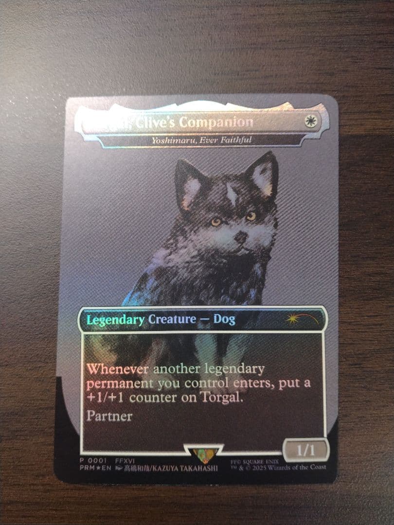 永久忠義の義丸　foil　プロモ