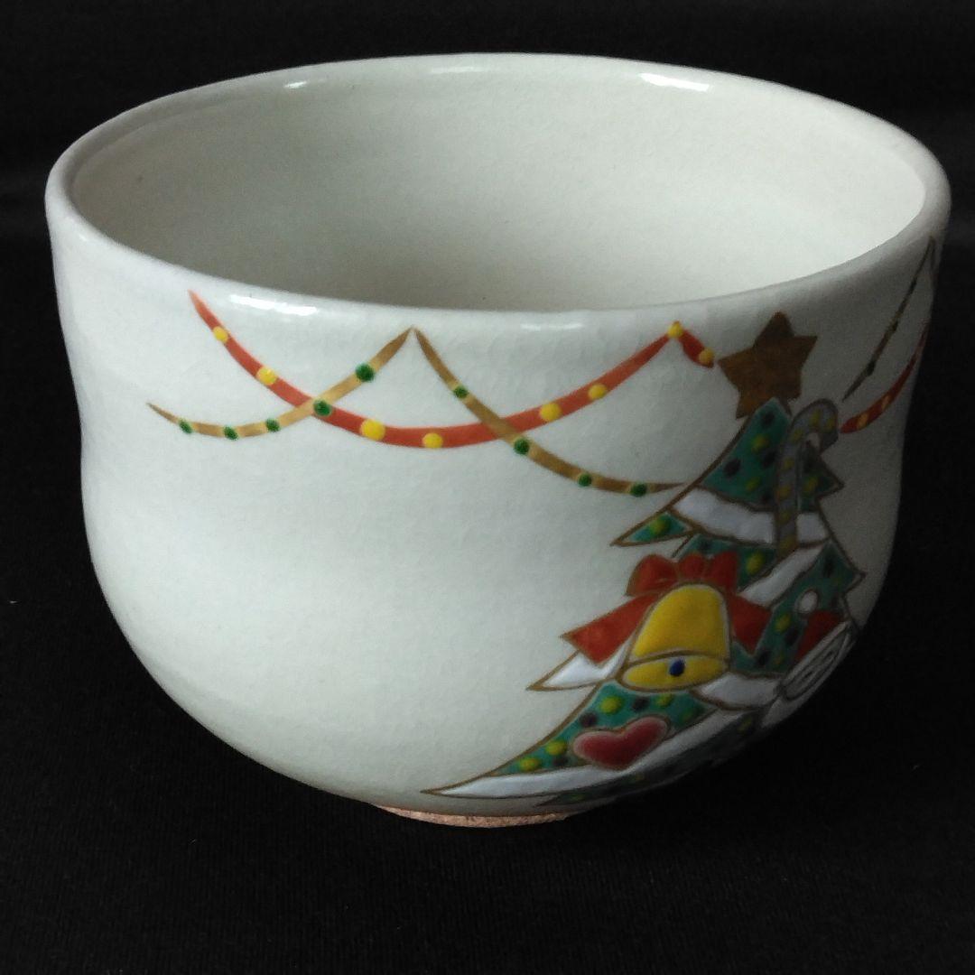 京焼 小倉寅介 色絵 クリスマスツリー 抹茶茶碗 抹茶碗 1客 茶道具 紙箱