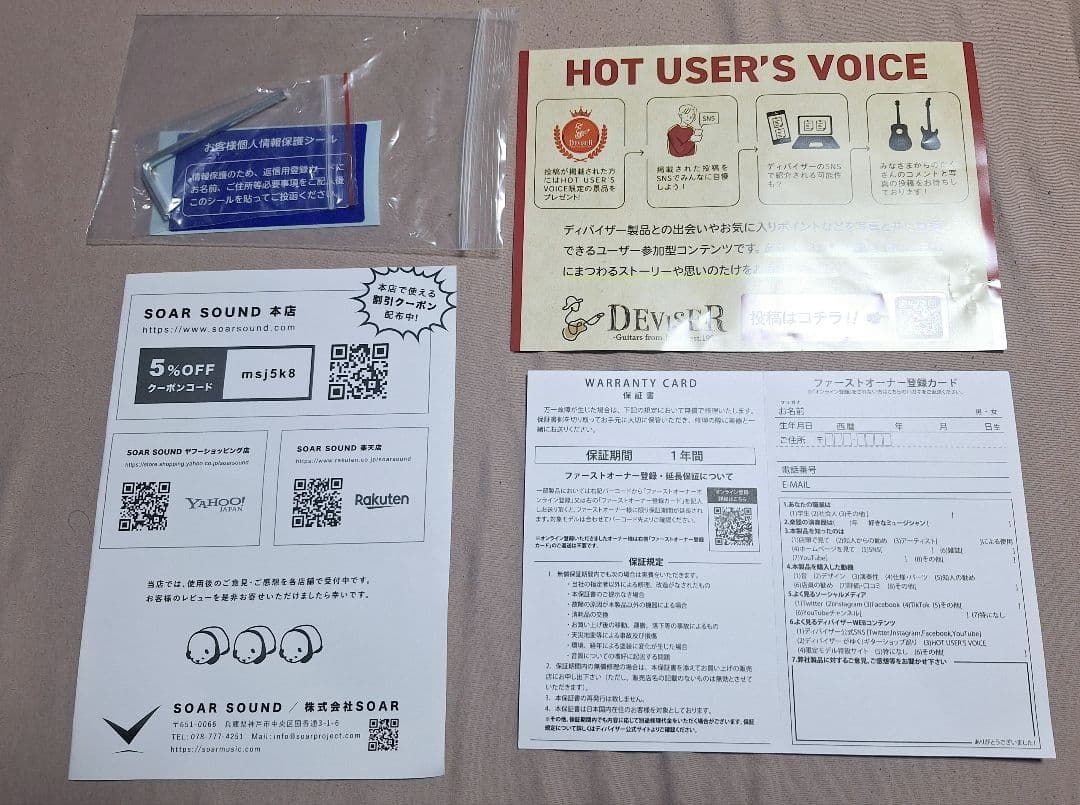 バッカス レスポールモデルBLP-BP/R RD-B Bacchus