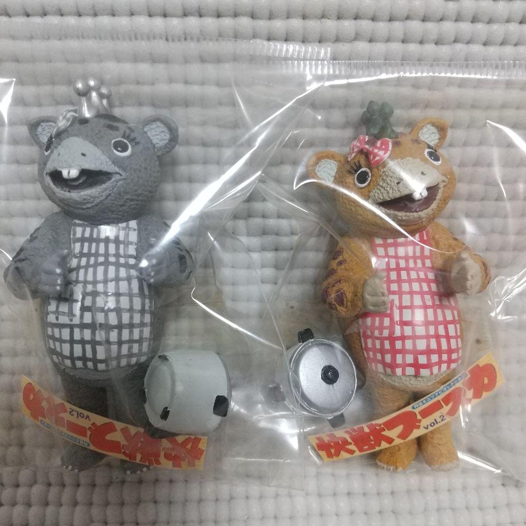 レア未開封タグ付き〈怪獣ブースカ〉円谷ミニソフビ/鍵/キューピー/ライターケース