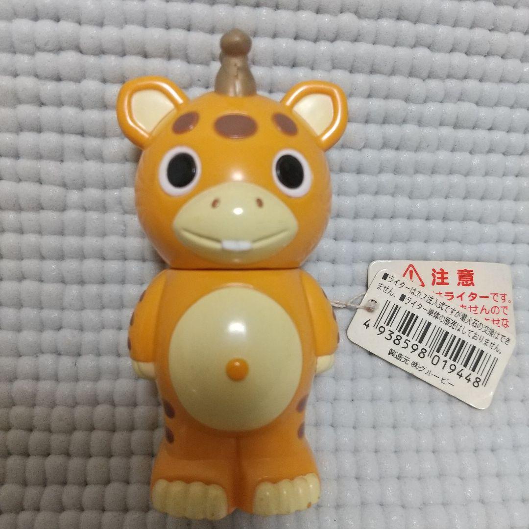 レア未開封タグ付き〈怪獣ブースカ〉円谷ミニソフビ/鍵/キューピー/ライターケース