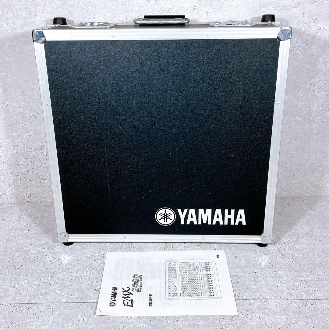 【純正ハードケース付き】YAMAHA EMX2000 パワードミキサー PA機器