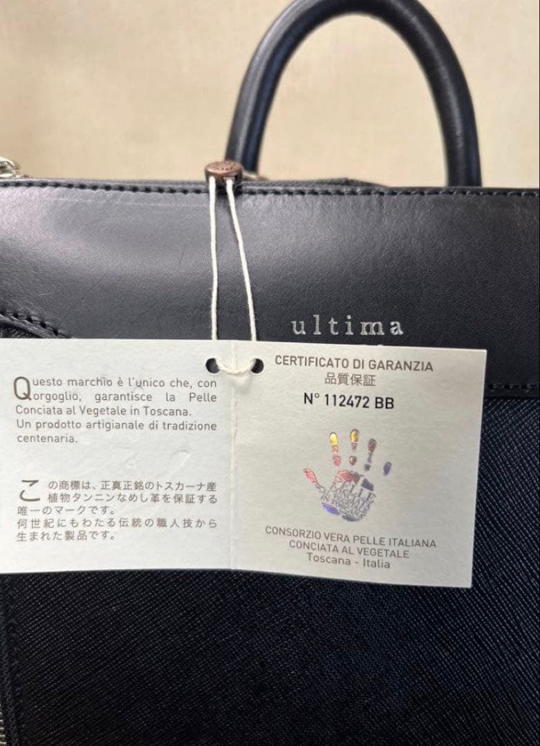 【新品未使用】 ace. ultima TOKYO 3way ボディバッグ