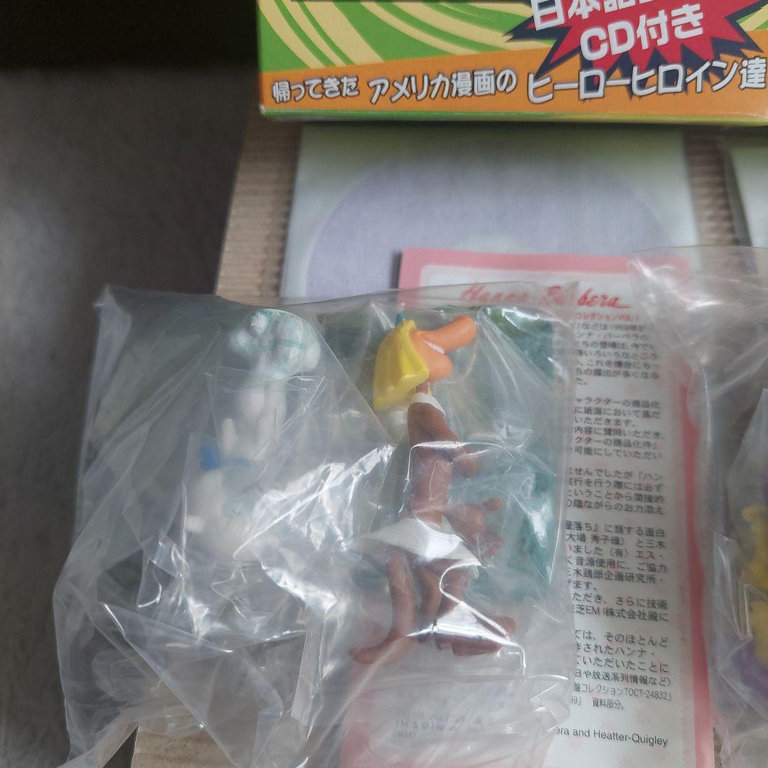 なつかしのハンナ・バーベラフィギュアコレクションVol2 　3個セット