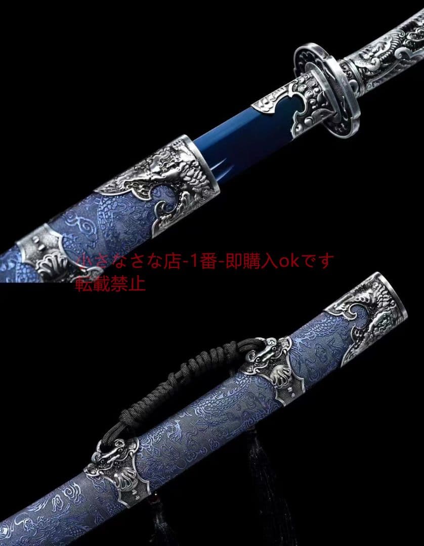 刺繍春刀～風に乗る 古兵器 武具 刀装具 日本刀 模造刀 居合刀