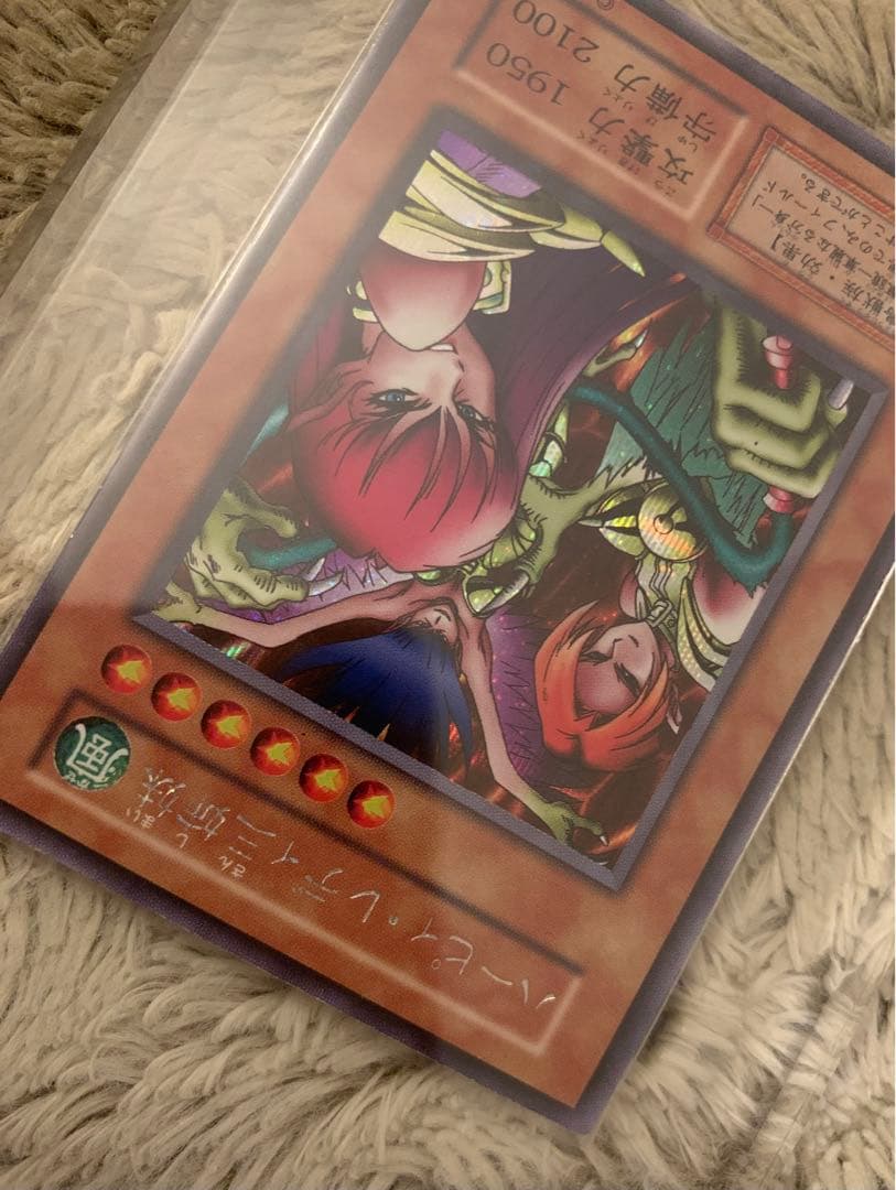 No.1201 遊戯王 美品 初期 ハーピィレディ三姉妹 シークレットレア