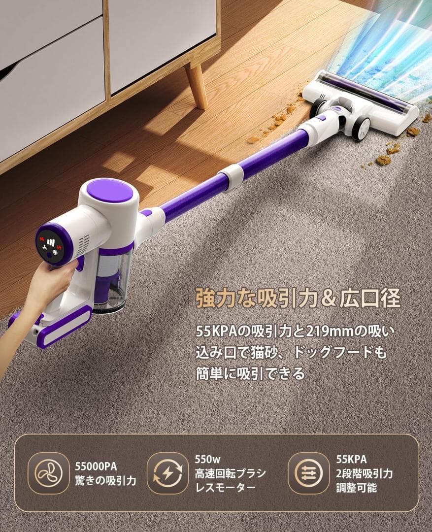 掃除機 コードレス 【2025革新モデル 55000pa強力吸引 60分連続稼働