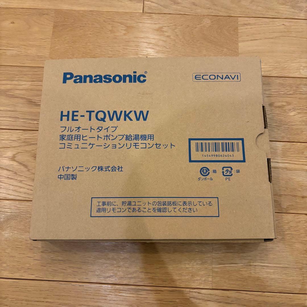 panasonic コミュニケーションリモコンセット HE-TQWKW